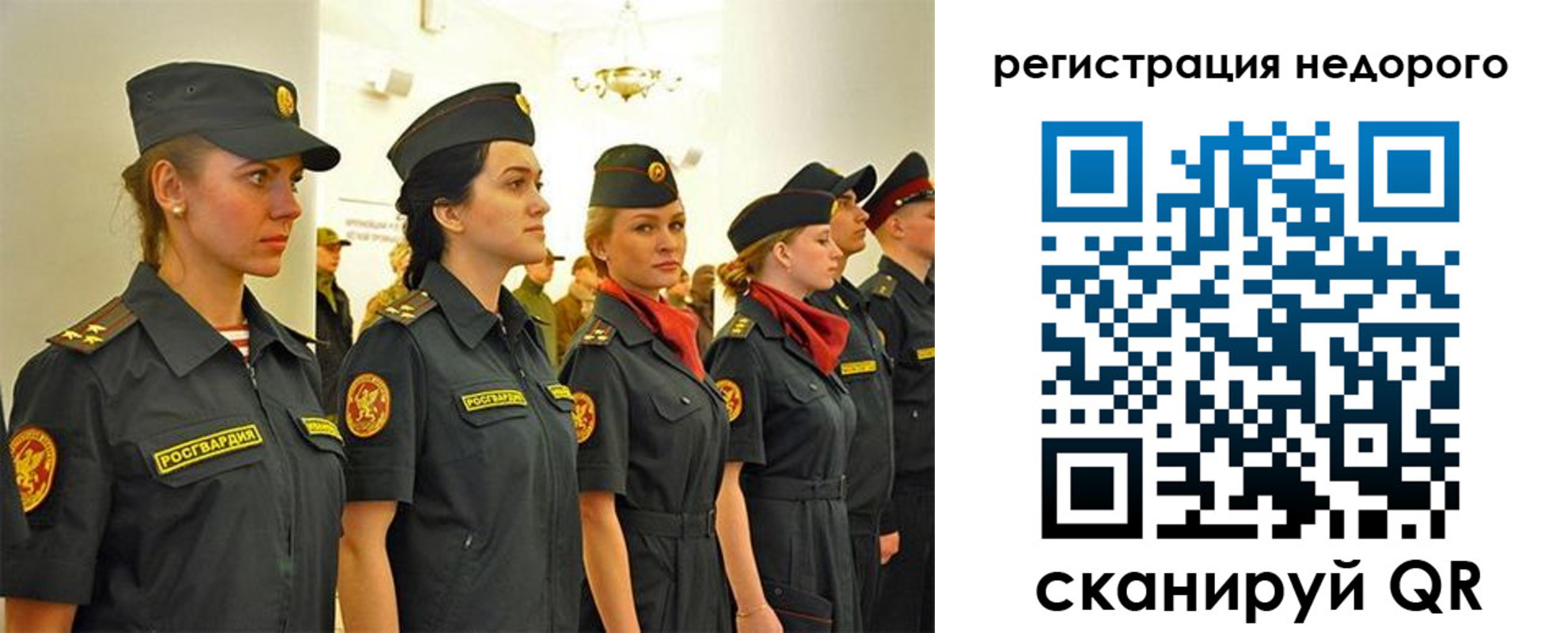временная регистрация недорого в Кукморе