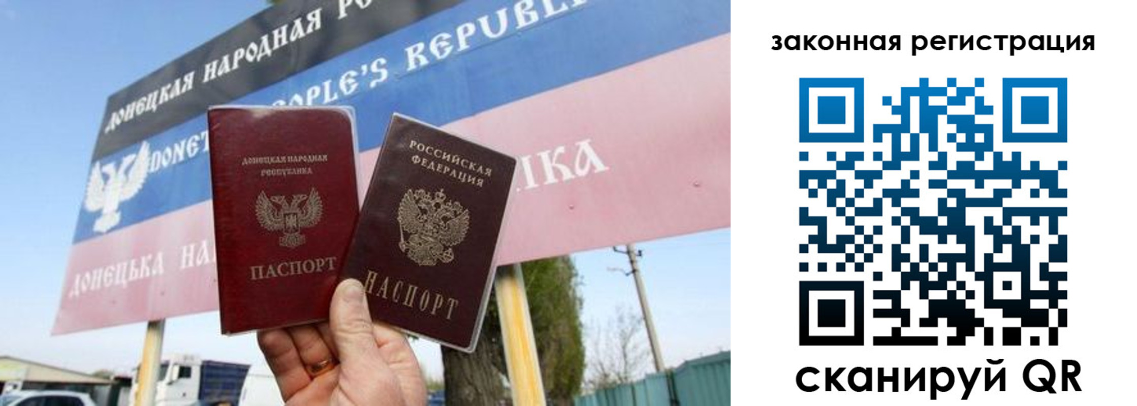 временная регистрация 2025 в Кукморе