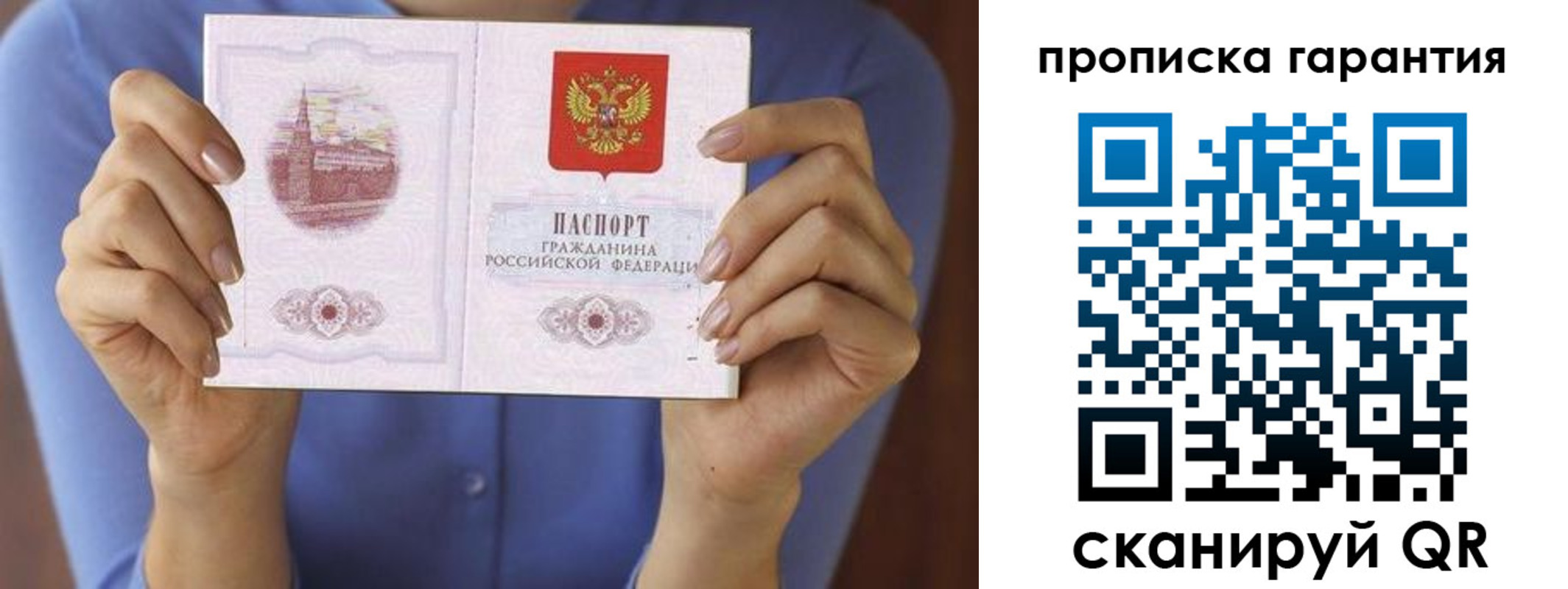 временная регистрация 2025 в Кукморе