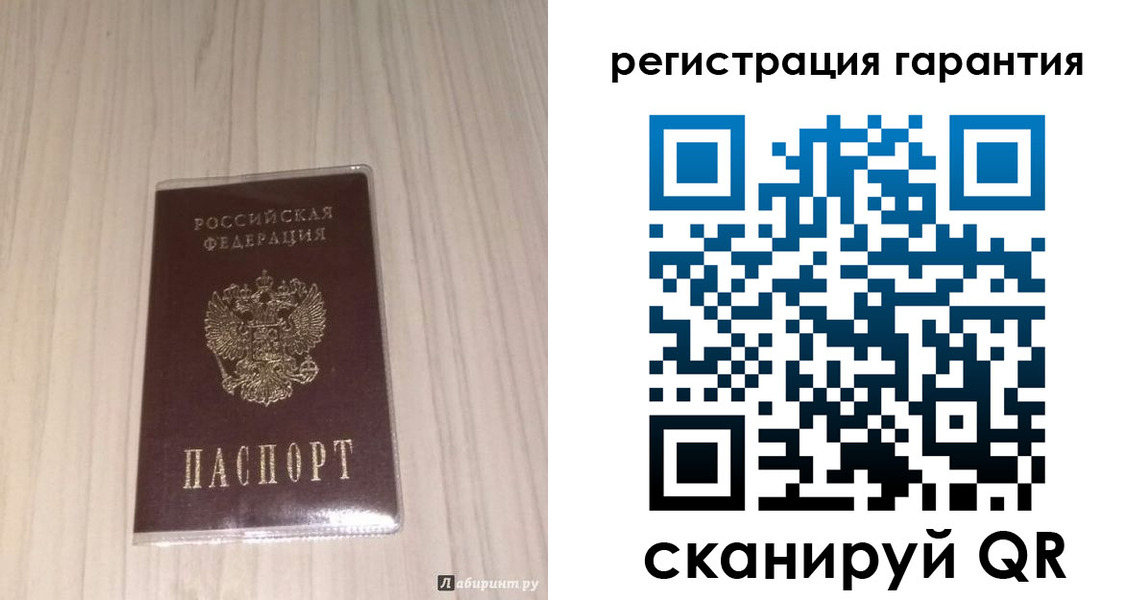 прописка для военкомата в Кукморе