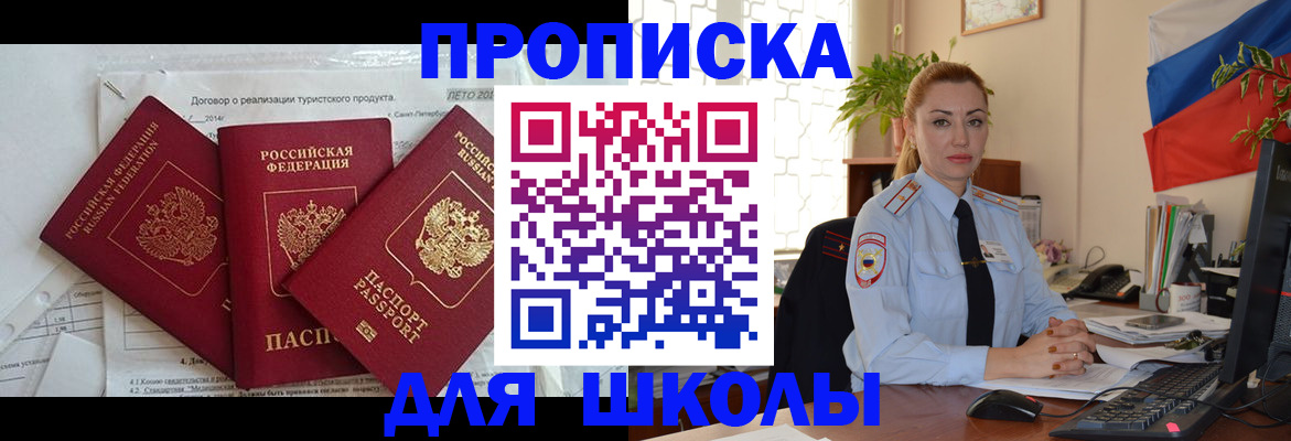 регистрация в Кукморе