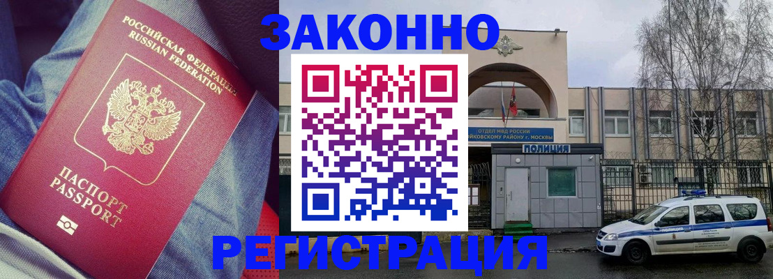 временная регистрация собственник в Кукморе