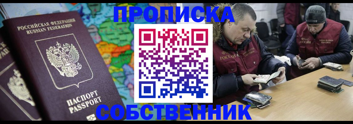 временная регистрация гарантия в Кукморе